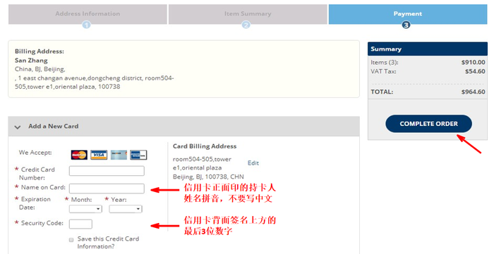 英文注冊(cè)22