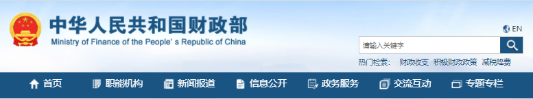 鄭州市2022年初級會計資格考試報名人數(shù)再破10萬人！
