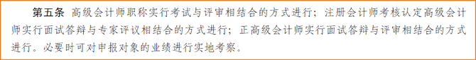 河南注冊會(huì)計(jì)師可領(lǐng)3000元現(xiàn)金獎(jiǎng)勵(lì)！