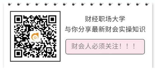 公眾號(hào)導(dǎo)航欄的圖