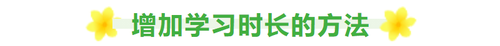 想要三年拿下注會六科，每科分別需要多久的學習時長呢？