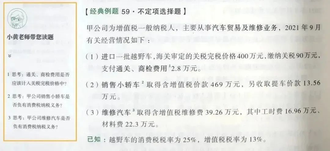 小帶讀大理解