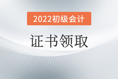 初級(jí)會(huì)計(jì)多少分可以拿到證?