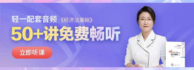《輕一》作者傾力打造！超50節(jié)大公開，初級(jí)會(huì)計(jì)考試上分秘籍別錯(cuò)過！