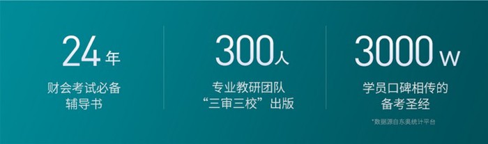 輕2介紹