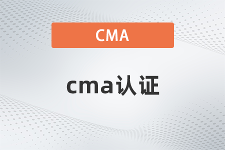 2023年cma學歷證明需要提供哪些材料