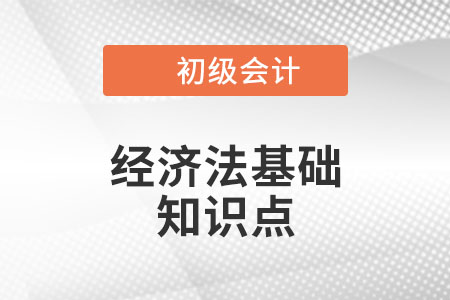 勞動合同的必備條款_2022年初級會計《經(jīng)濟法基礎》知識點學習打卡