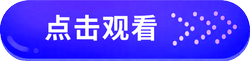 點(diǎn)擊查分
