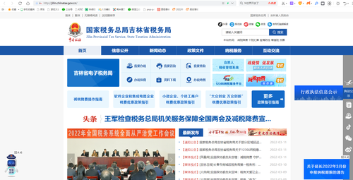 微信圖片_20220314164126
