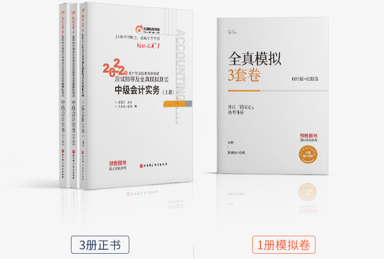 輕1