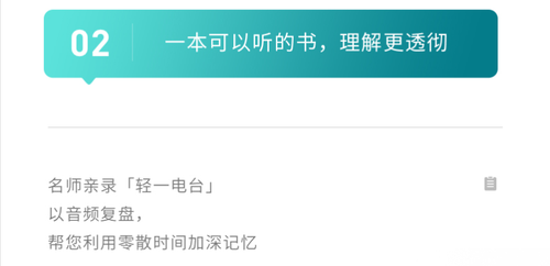 輕2特點(diǎn)