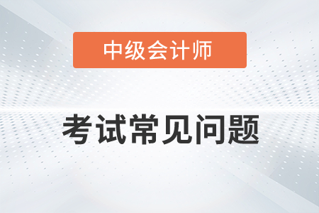 中級(jí)會(huì)計(jì)和稅務(wù)師搭配學(xué)習(xí)可行嗎？