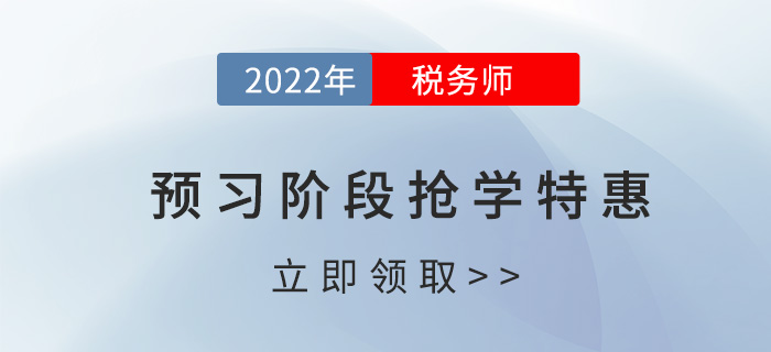 稅法“碎法”，總是背完就忘的難題該如何解決？