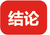 注冊(cè)會(huì)計(jì)師考試科目難度排行曝光！來(lái)看最新數(shù)據(jù)！