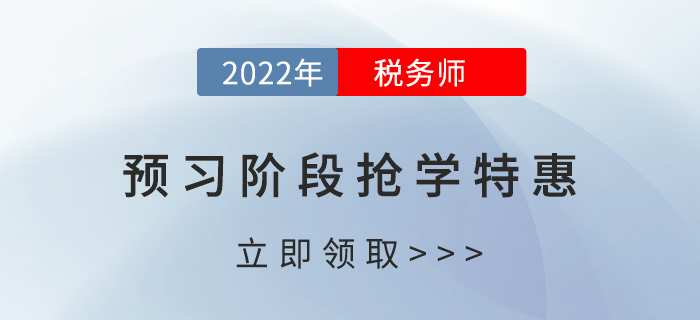 財務(wù)與會計的計算題，要如何能輕松攻克？