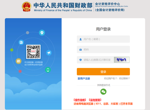 速來查詢！2022年高級(jí)會(huì)計(jì)師報(bào)名狀態(tài)可查詢！