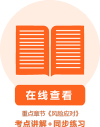 審計(jì)2