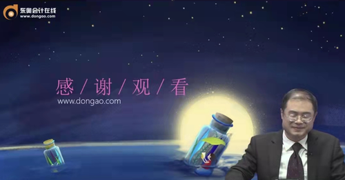 直播回顧：翟繼光老師《聚焦兩會財稅熱點》