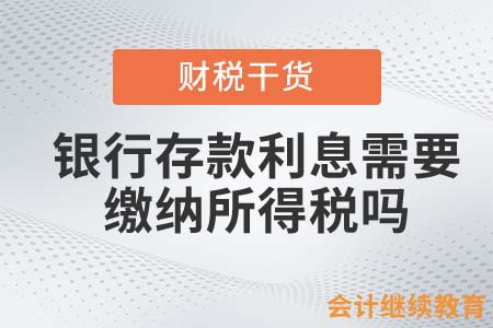 如何實(shí)現(xiàn)年入1千萬(wàn)？會(huì)計(jì)人做到這點(diǎn)就夠了！