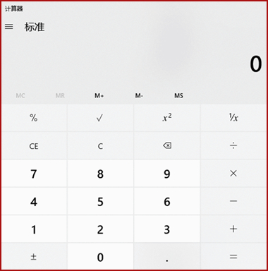 2022年高級(jí)會(huì)計(jì)師考試無紙化操作指南先人一步了解！