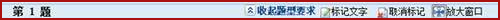 2022年高級(jí)會(huì)計(jì)師考試無紙化操作指南先人一步了解！