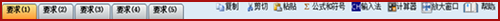 2022年高級(jí)會(huì)計(jì)師考試無紙化操作指南先人一步了解！