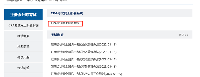 網(wǎng)報系統(tǒng)