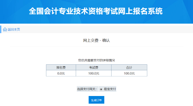 三