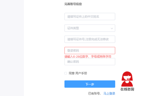 步驟2