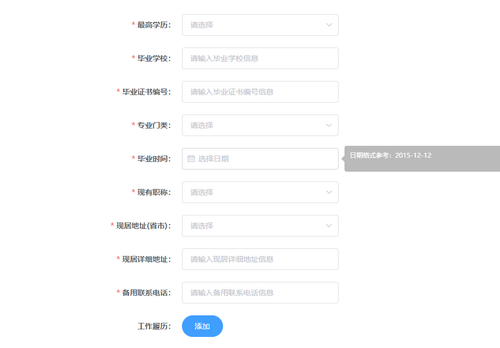 步驟3