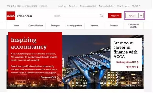 acca報名準(zhǔn)考證在哪里查看