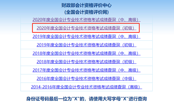 查詢步驟一