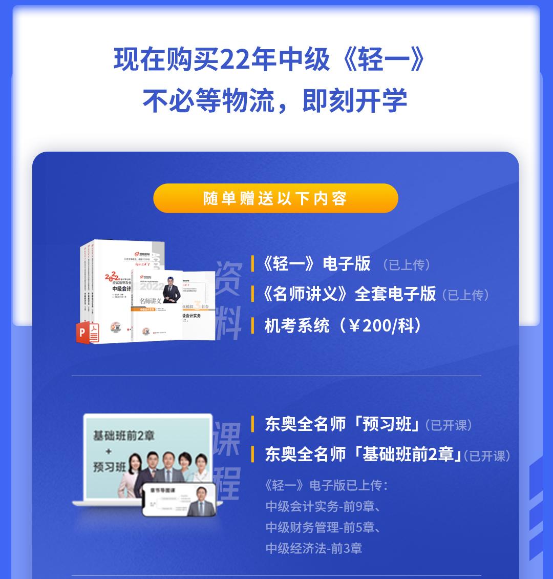 圖書