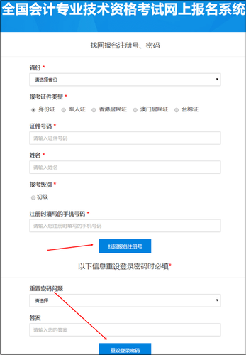 注冊(cè)3
