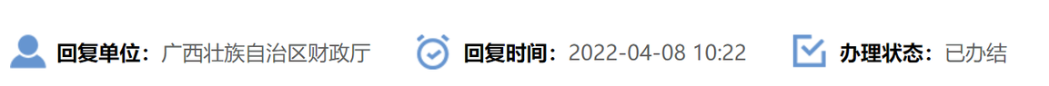 回復(fù)時間