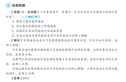 習題輔助