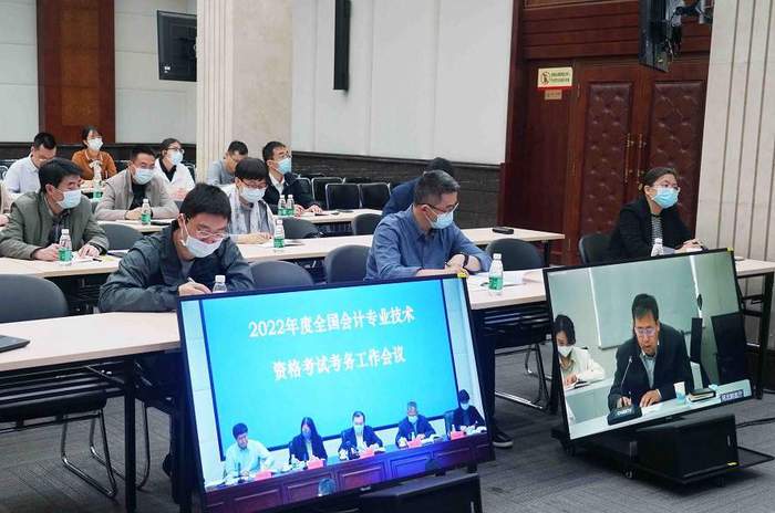 初級會計考試考務會議