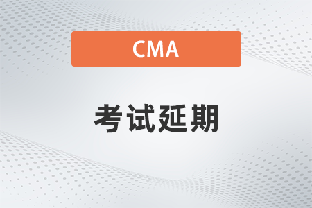 北京市2022年5月CMA中文考試時間又延期