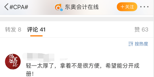 圖片7