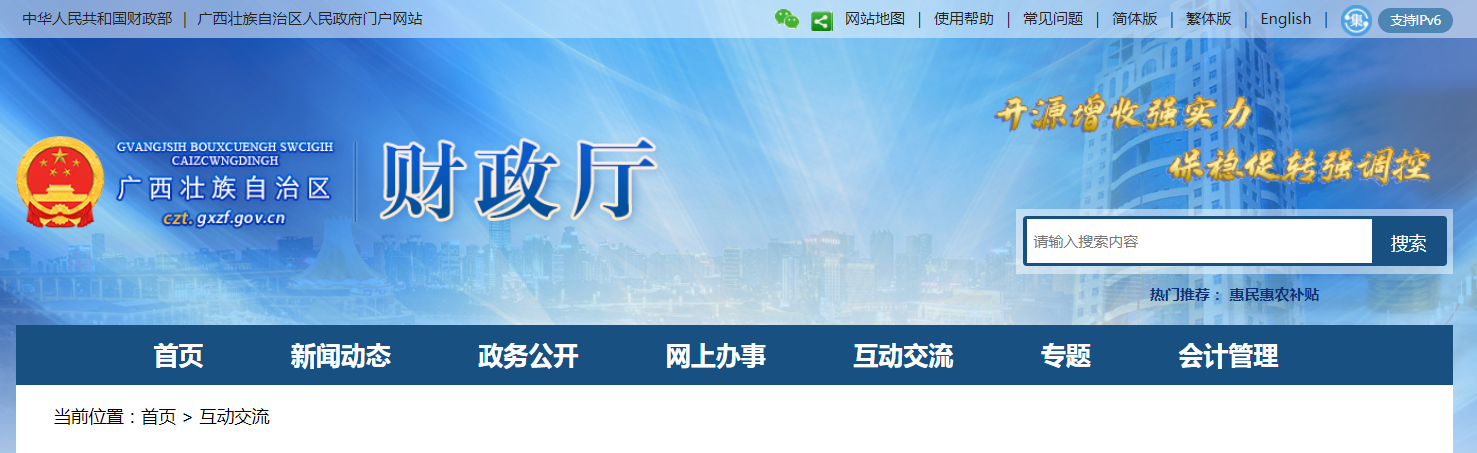 2022年廣西省高級(jí)會(huì)計(jì)師考試準(zhǔn)考證打印時(shí)間：暫緩！