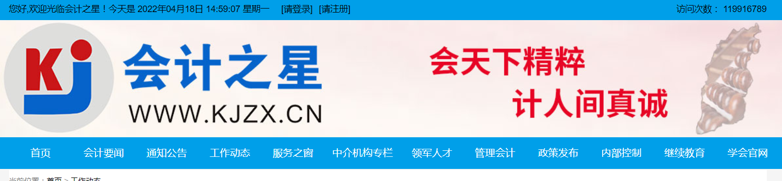 2022年山西省高級(jí)會(huì)計(jì)師考試準(zhǔn)考證打印時(shí)間：暫緩！