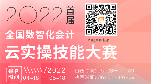 banner圖實操大賽
