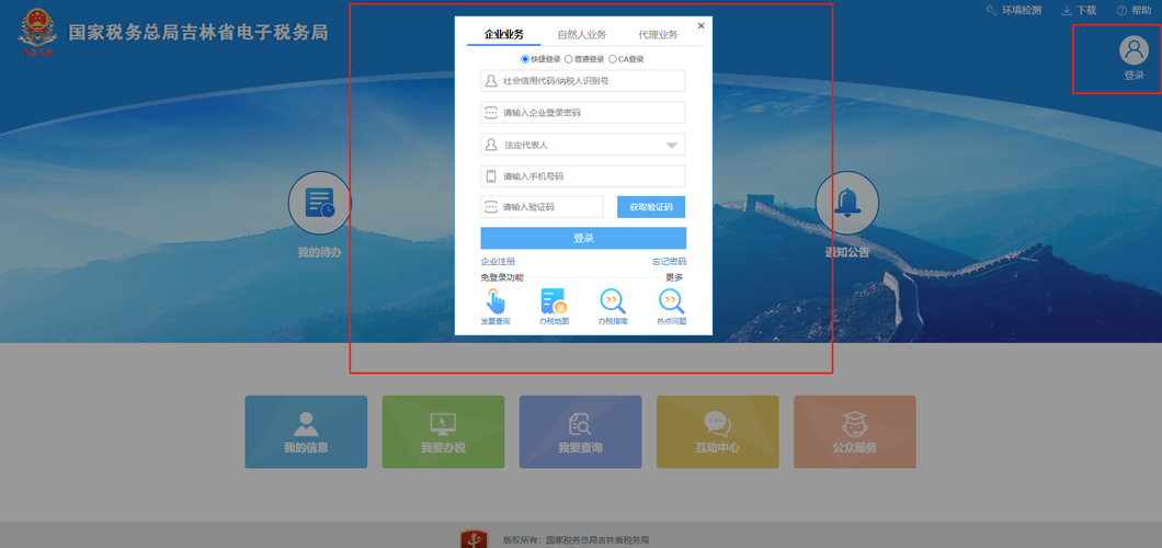 車船稅2