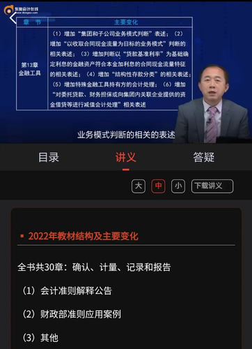 《輕一》操作便捷，貼合用戶(hù)需求