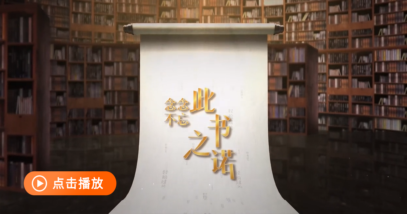 名師一封信
