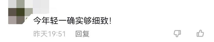 抖音評價1