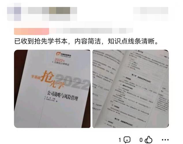 淘寶評價6