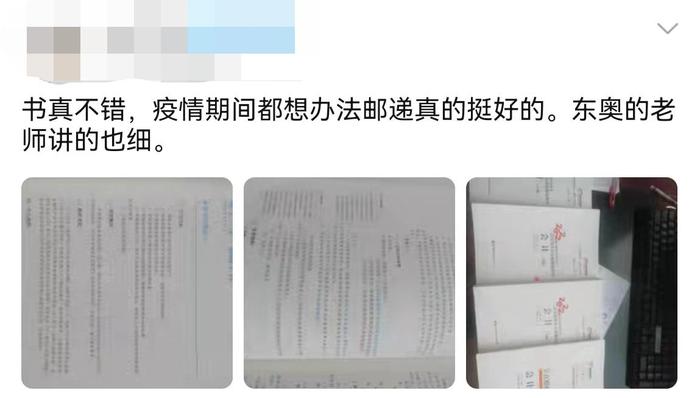 淘寶評價5