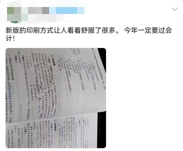 淘寶評價1