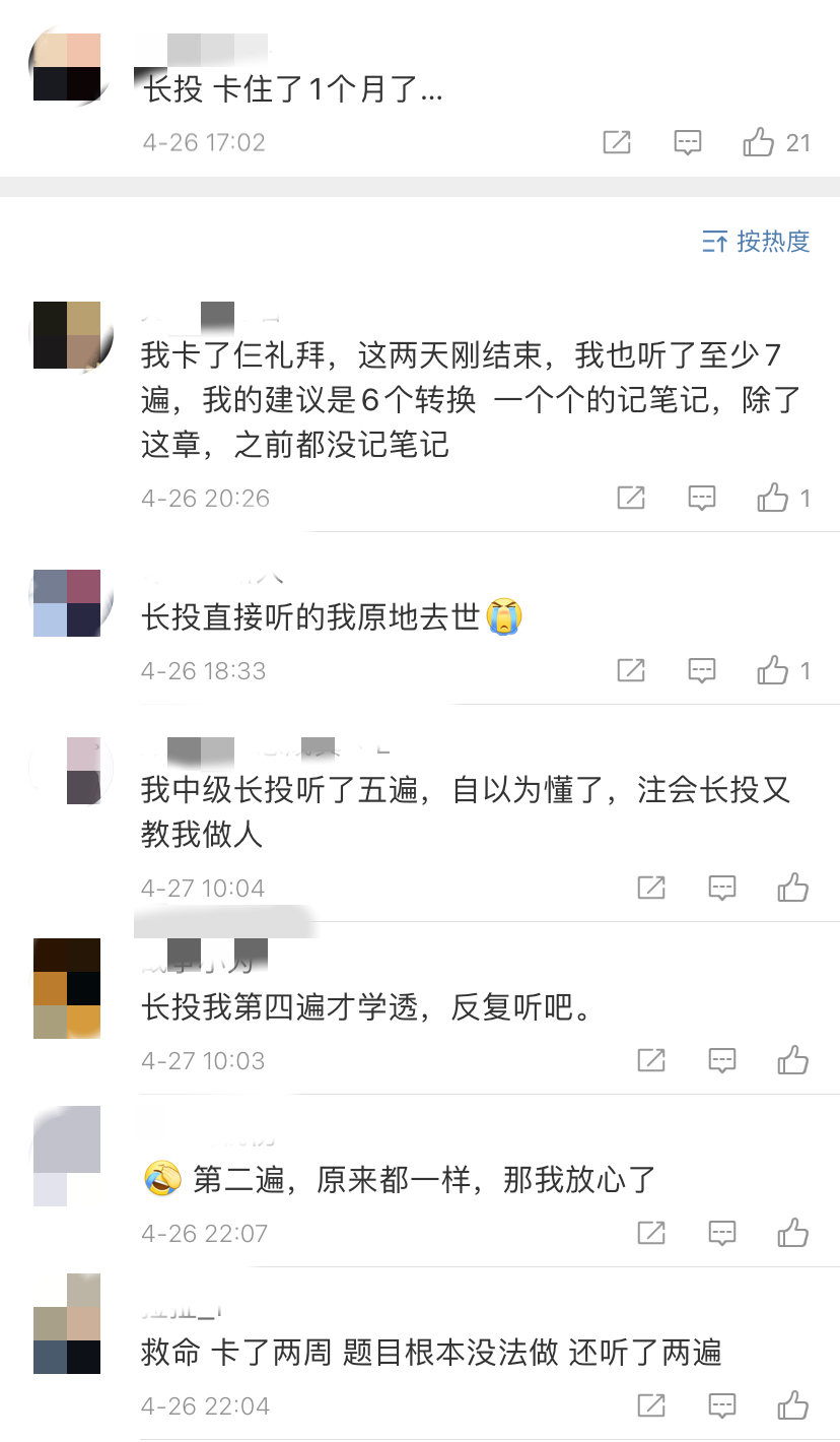 中級會計實(shí)務(wù)